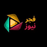 فجر نيوز