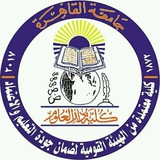 كلية دار العلوم جامعة القاهرة