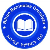 Biiroo Barnoota Oromiyaa