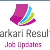 Sarkari Result, Freejobalert, Latest Government Jobs