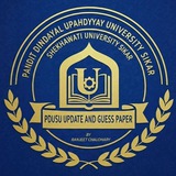 PDUSU UPDATE AND GUESS PAPER Shekhawati University Sikar ( PDUSU SIKAR) | PDUSU guess paper ru guess paper