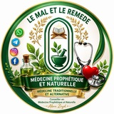 Le Mal et 🕸 Le Remède