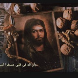 للحسين .. فقط