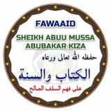 SHEIKH ABUBAKRI 'M"KIZA حفظه الله ورعاه