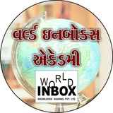 WORLD INBOX ACADEMY BHAVNAGAR