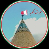 خبرمشهدالکوبه اراک