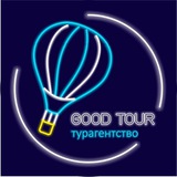 Good.tour