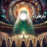 فاطميات