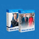 Kino va rus tili | Namuna dars