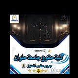 ريكوردات وملازم كليه حقوق جامعه حلوان