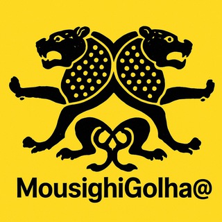 موسیقی گلها