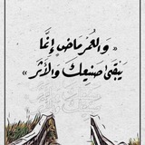 آثر 💛 🌻