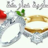 الخطوبة اجمل حالات عن الخطوبه
