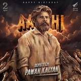 JANASENA BGM TRENDS