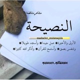 قناة الاستقاظ والمعرفة