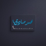 محمد صادق