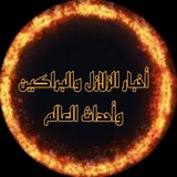 اخبار الزلازل والبراكين واحداث العالم