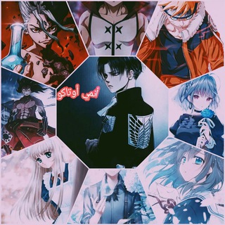 Anime Otaku. ❤️ أوتاكو