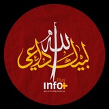 Info Plus - انفو بلس