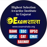 Examshala Ahmedabad Branch