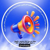 العطل الرسمية في العراق 2026. ، عطلة رسمية