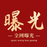 东南亚曝光 💥 大事件 💥