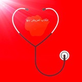 Benha nursing