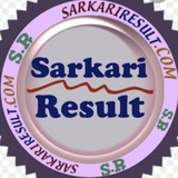 SARKARI NAUKARI SARKARI RESULT SARKARI JOB