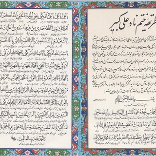 جميع كتب الفارسية PDF