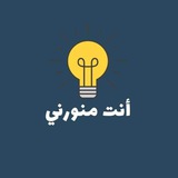 طور نفسك مع طارق صادق ❤️ 💡