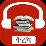 ትረካ ብቻ