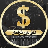 نرخ اسعار هرات کابل قیمت تومن به افغانی قیمت پول ایرانی به افغانی پول دالر به افغانی معامله دالر به افغانی..》نرخ یاب هرات کابل《