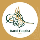 دار الفقهاء - إستانبول