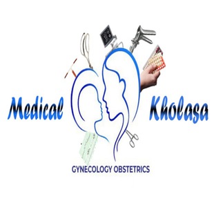 Medical Kholasa "Obstetrics and gynecology"