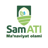 SamATI Ma'naviyat olami | RASMIY KANAL