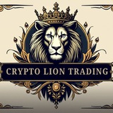 CRYPTO LION TRADING CHANNEL 🦁 📈 <i class="emoji" style=