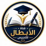 رياضيات الصف الثالث متوسط