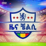 ዜና ቼልሲ ™
