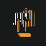 اذاعه القرآن الكريم