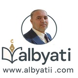 محمد البياتي
