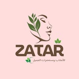 للأعشٖـاب الطبيعية ـZatar 🌿