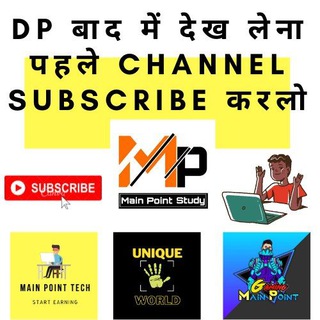 Main Point Tech