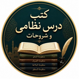 التربية الإسلامية الضيائية