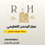 تطوير قابلية الطلبة