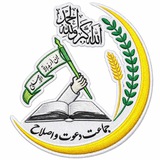 جماعت دعوت و اصلاح