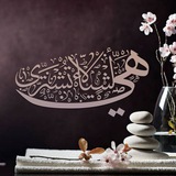 هي أشياء لا تُشترى °