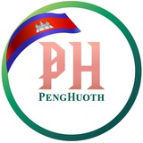 PENG HUOTH CAREERS