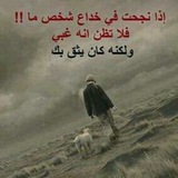 عبارات حزن عتاب حالات حزينة