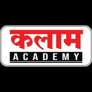 Kalam maths sikar