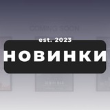 Новинки Кино, Сериалы